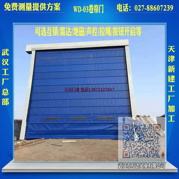 叶城堆积门