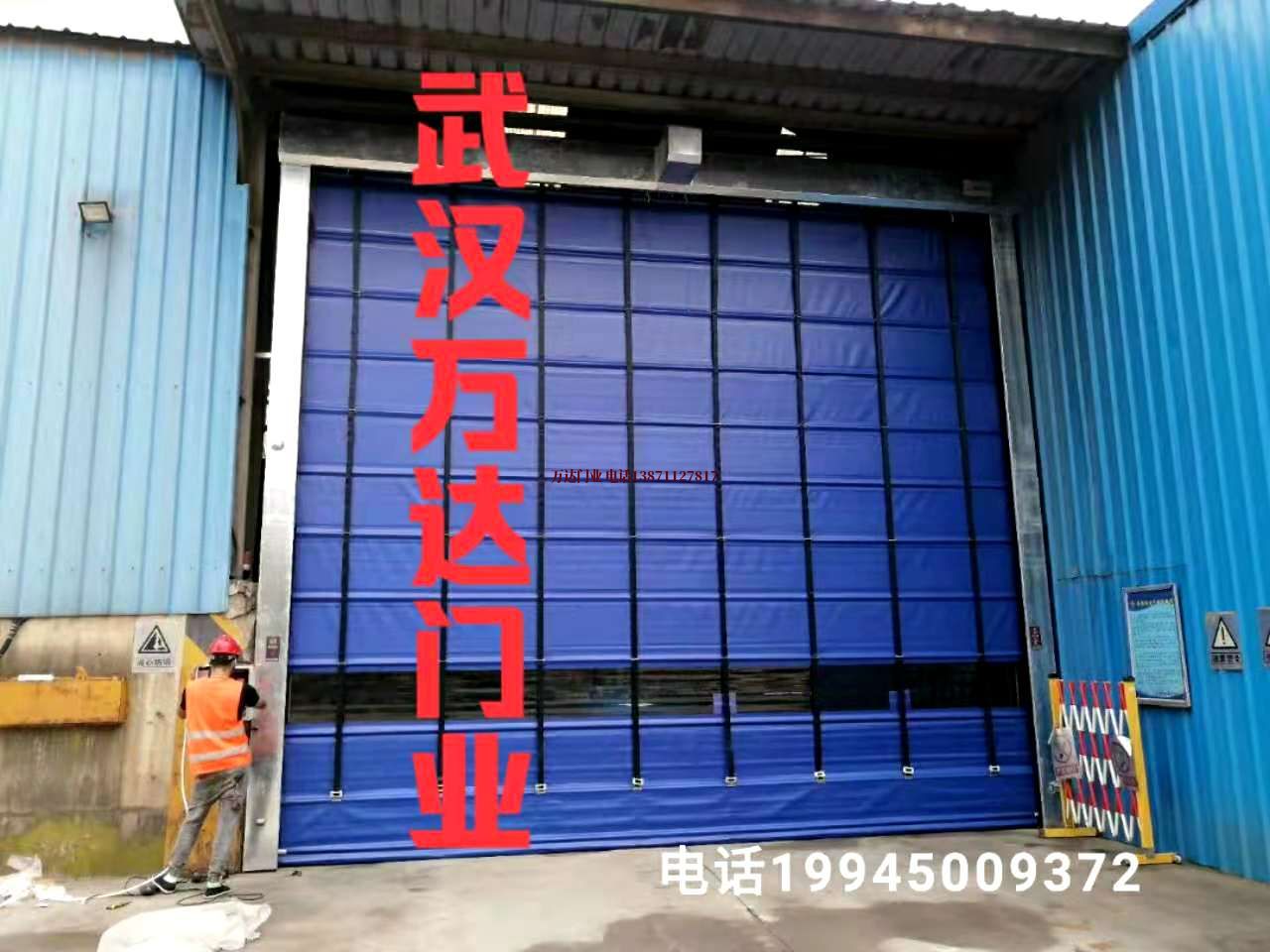 叶城快速卷帘门